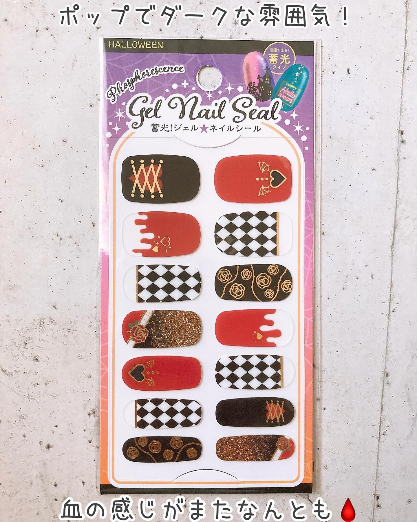 貼るジェルネイル/セリア/ネイルシールを使ったクチコミ（3枚目）