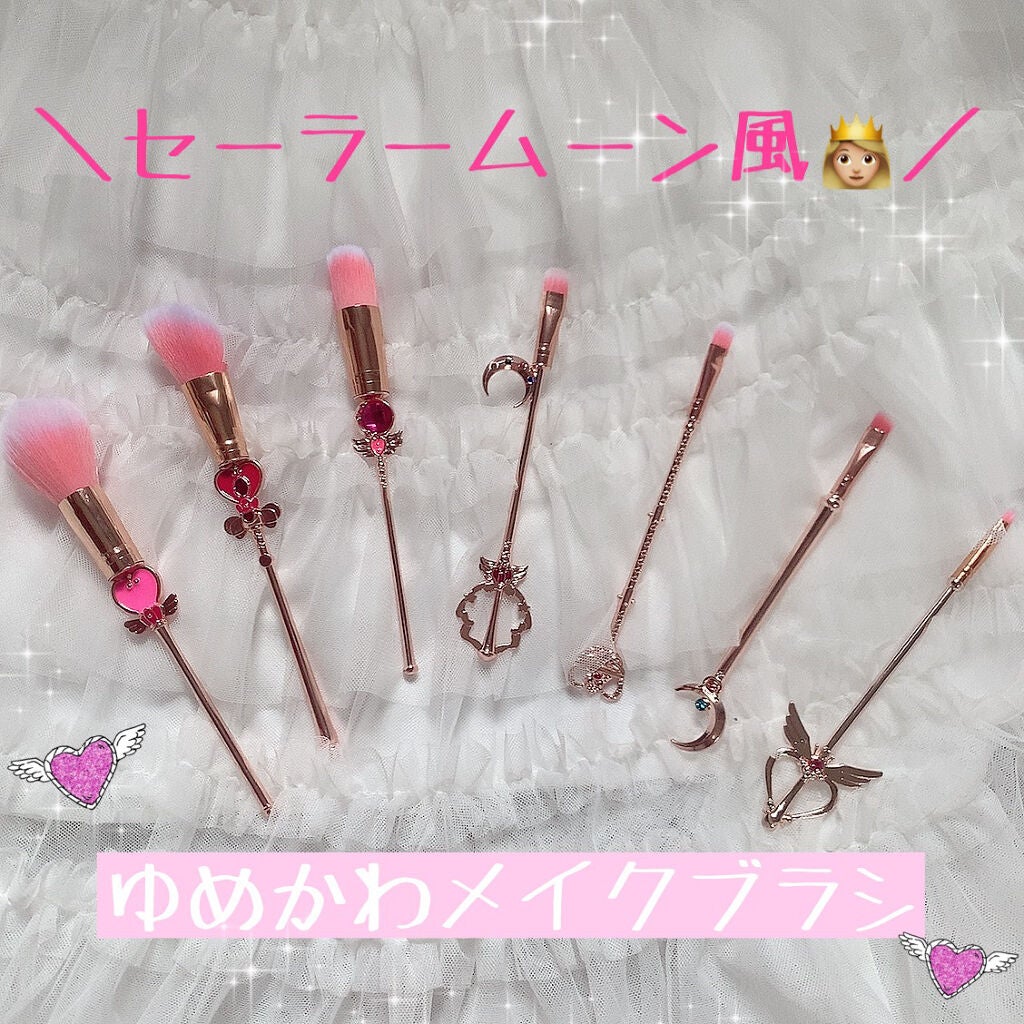 Sana@キラキラクリエイター on LIPS 「可愛すぎてインスタ映えが止まらない♡THEパケ買いのメイクブラ..」(1枚目)