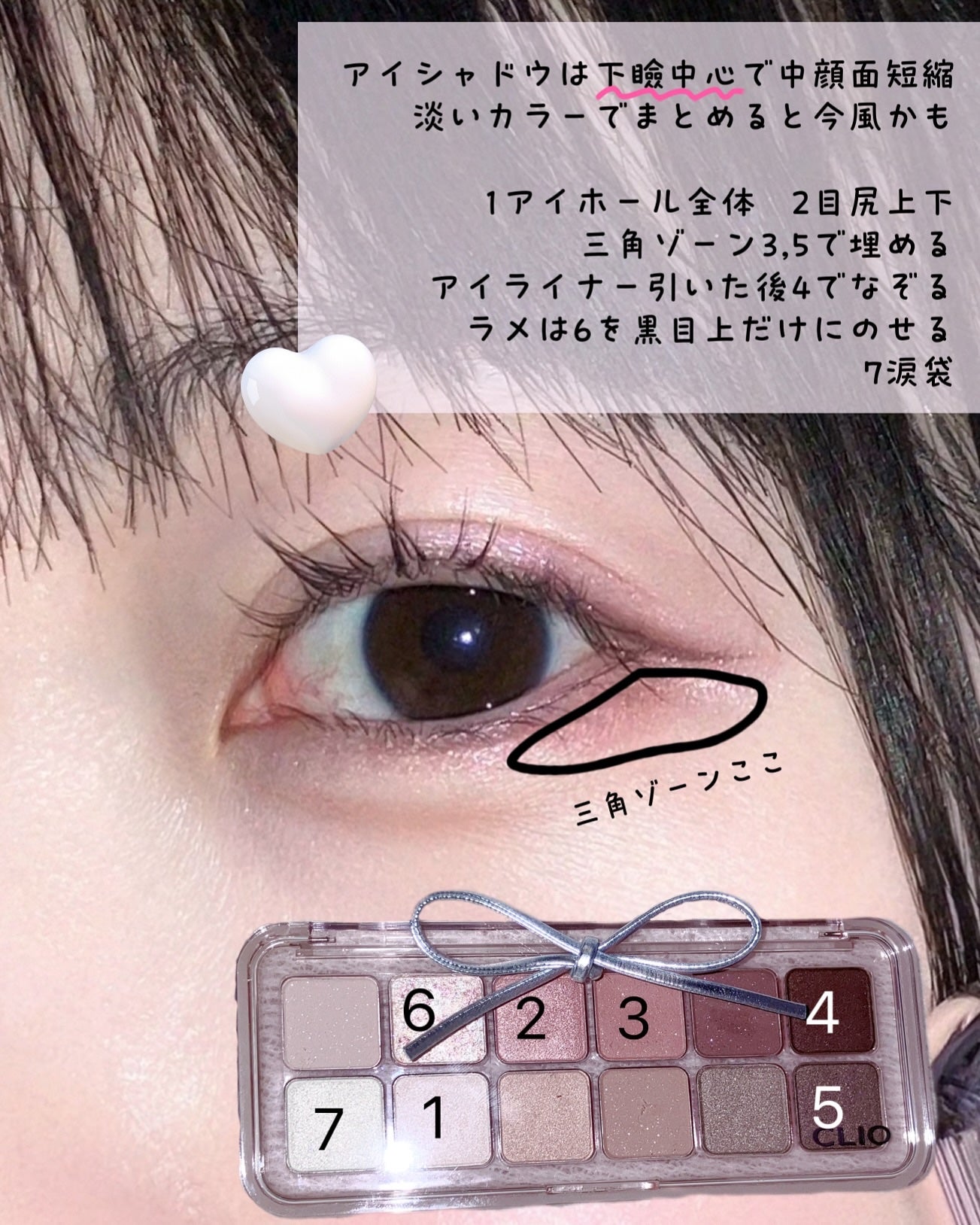 プロ アイ パレット エアー/CLIO/アイシャドウパレットを使ったクチコミ(5枚目)