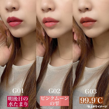 ケイト リップモンスター ツヤバース/KATE/口紅を使ったクチコミ(6枚目)