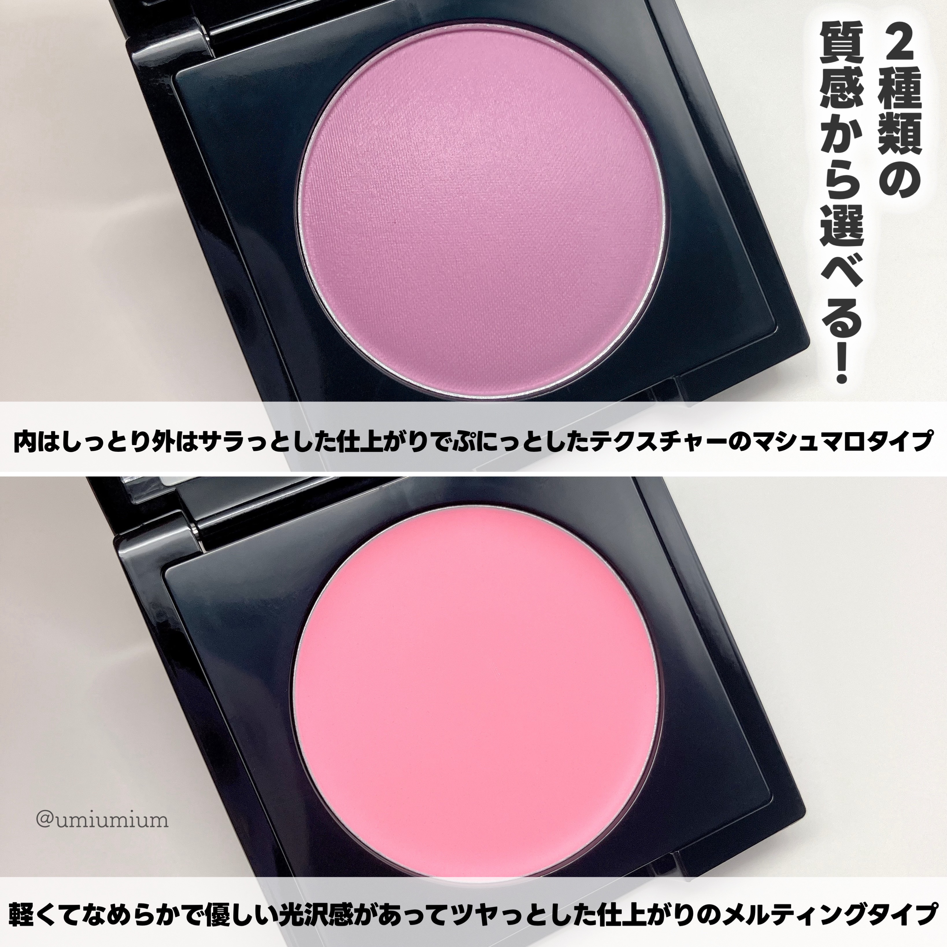 (Peter＆Wendy Collection) Be My Wendy Melting Blusher/Dinto/ジェル・クリームチークを使ったクチコミ（3枚目）