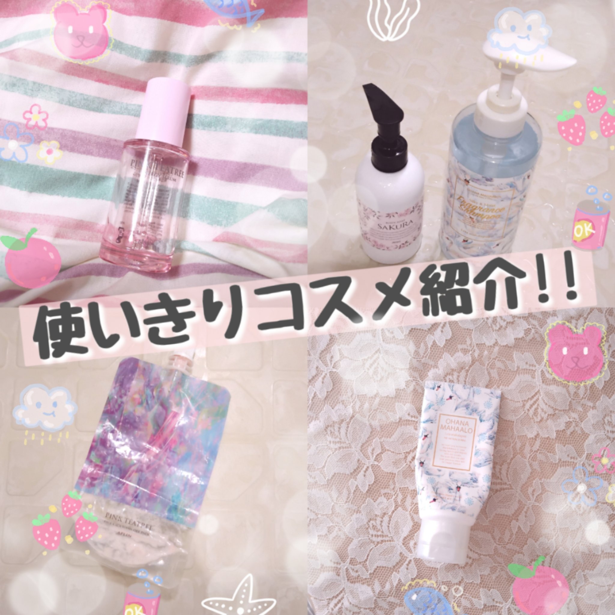 フレグランス ハンドクリーム (レイア マカラプア)/OHANA MAHAALO/ハンドクリームを使ったクチコミ（1枚目）