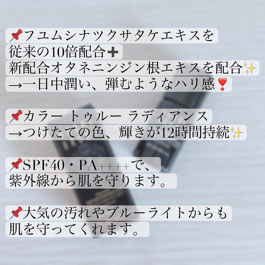 インテンシブ スキン セラム ファンデーション SPF40（PA++++）/BOBBI BROWN/リキッドファンデーションを使ったクチコミ（3枚目）