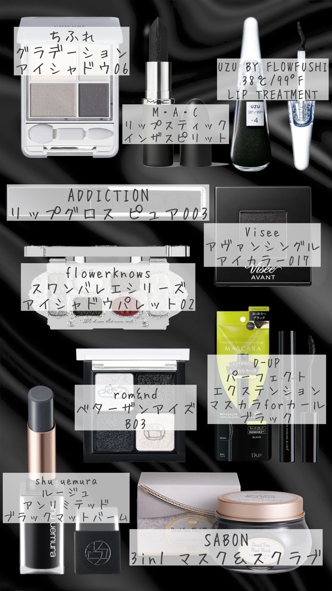 リップグロス ピュア 003 Dark Knight ダークナイト/ADDICTION/リップグロスを使ったクチコミ（3枚目）