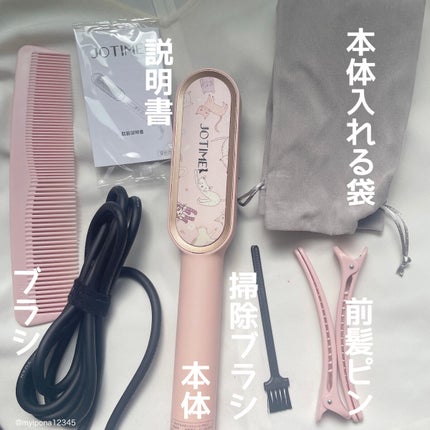 ヘアアイロン ブラシ/jotimei/ヒートブラシを使ったクチコミ(5枚目)