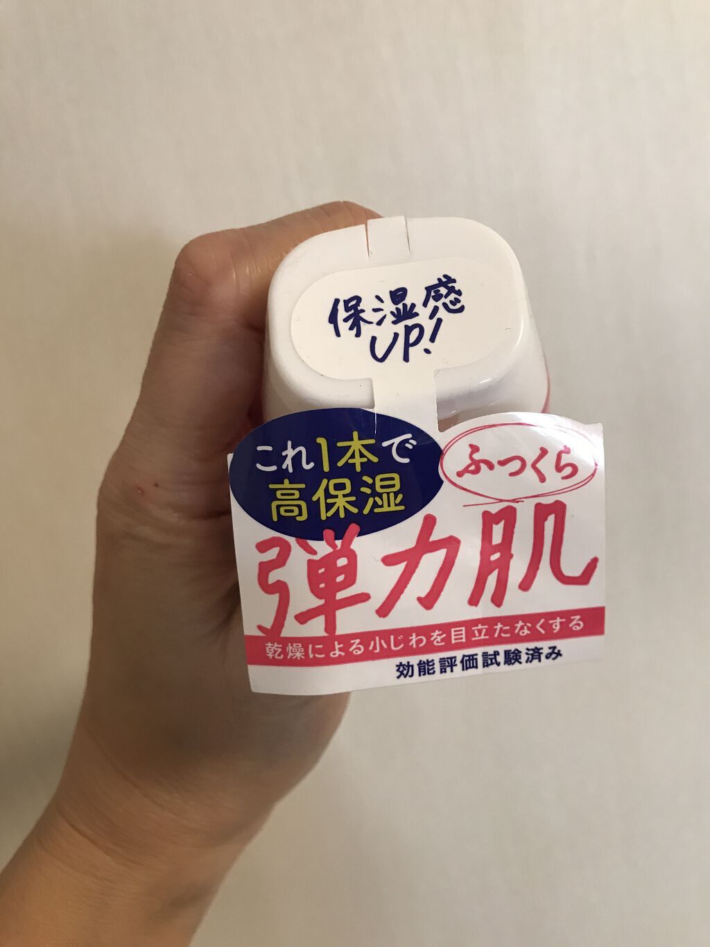 ピュア　ナチュラル　エッセンスローション　リフト　/pdc/オールインワン化粧品を使ったクチコミ（3枚目）