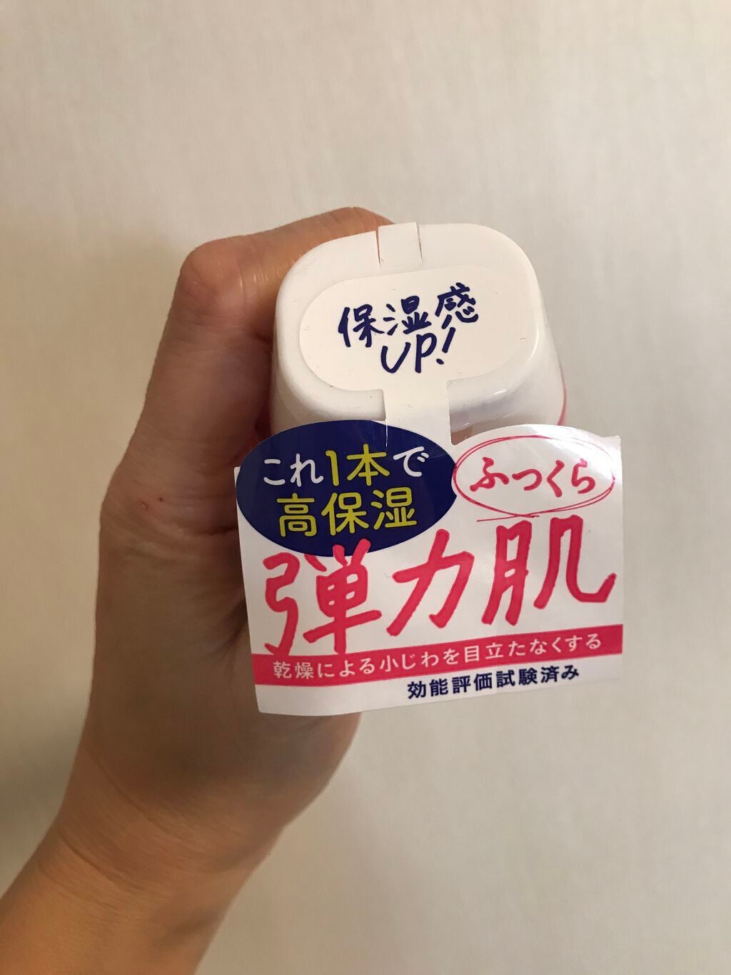 ピュア ナチュラル エッセンスローション リフト /pdc/オールインワン化粧品を使ったクチコミ(3枚目)