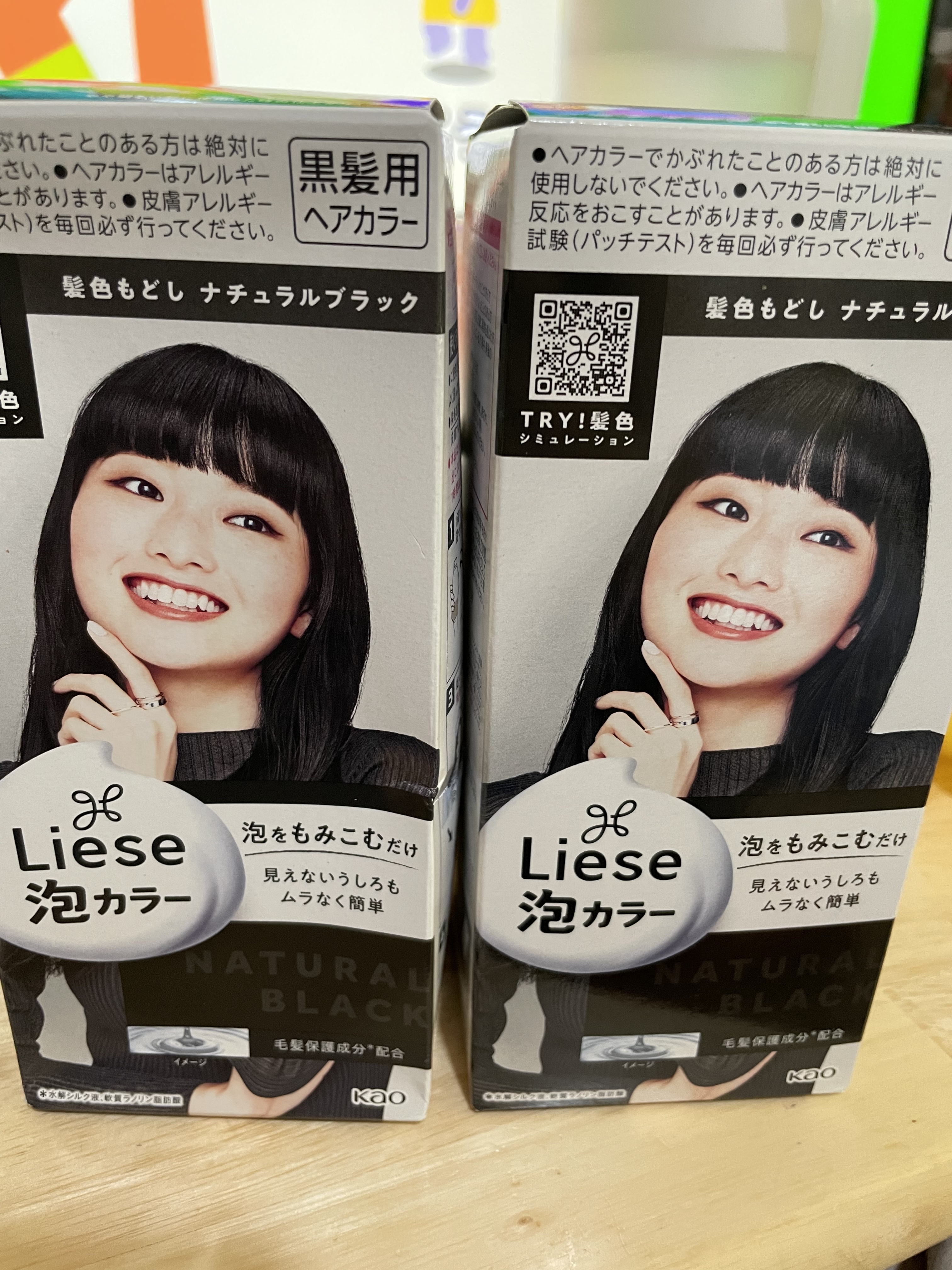 泡カラー 髪色もどし/リーゼ/ヘアカラーを使ったクチコミ（1枚目）