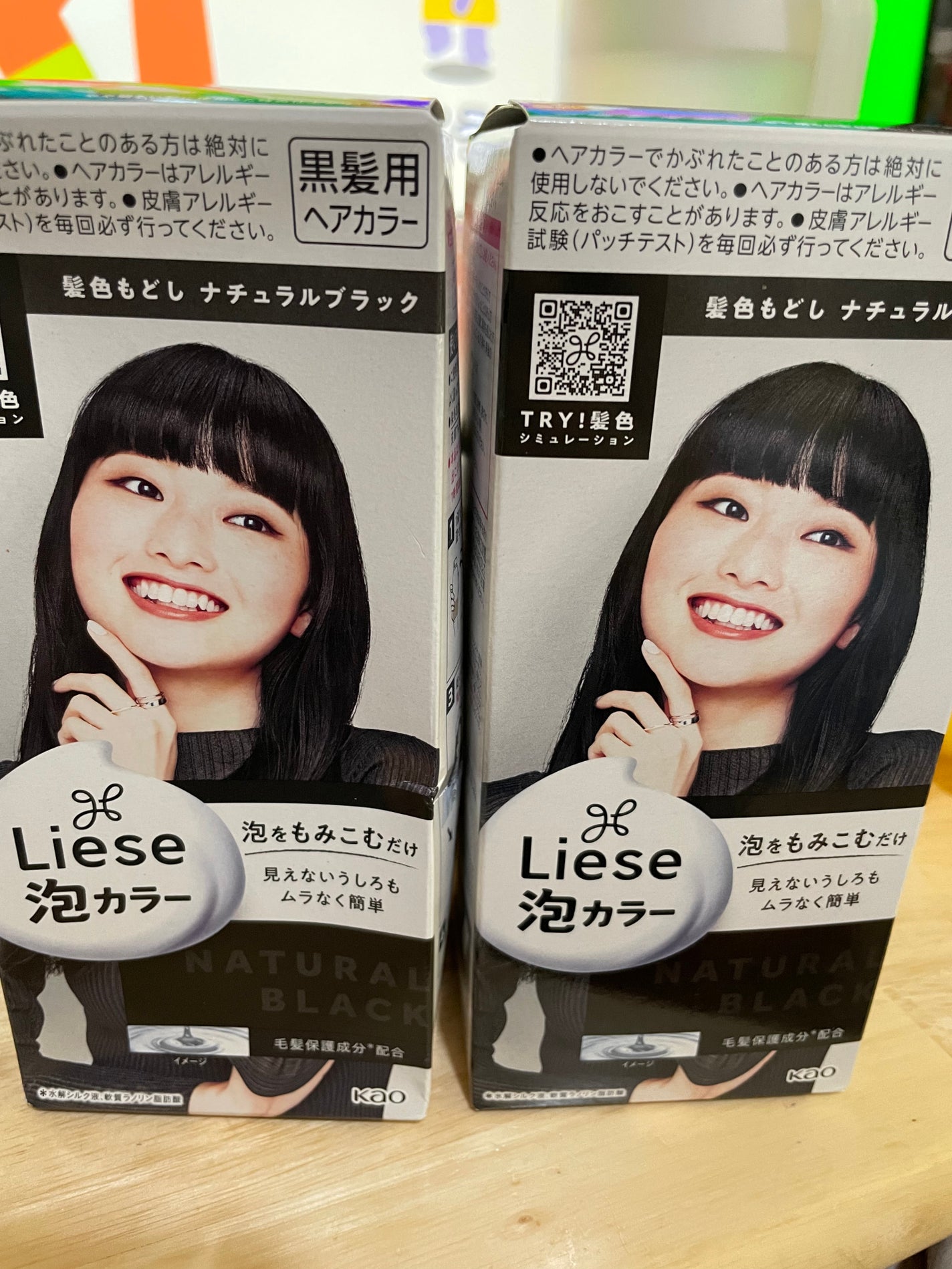 泡カラー 髪色もどし/リーゼ/ヘアカラーを使ったクチコミ(1枚目)