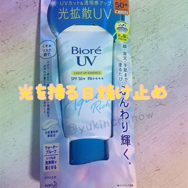 🌟Biore UV🌟
　アクアリッチ ライトアップエッセンス
　日やけ止め〔顔・からだ用〕
　SPF50+　PA++++



こちらの商品は先日
Lipsを通じてビオレ様よりいただきました♪
ありがと