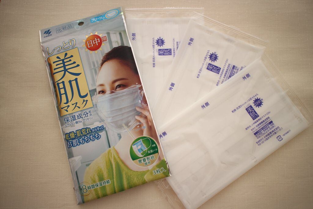 しっとり美肌マスク/小林製薬/マスクを使ったクチコミ(2枚目)