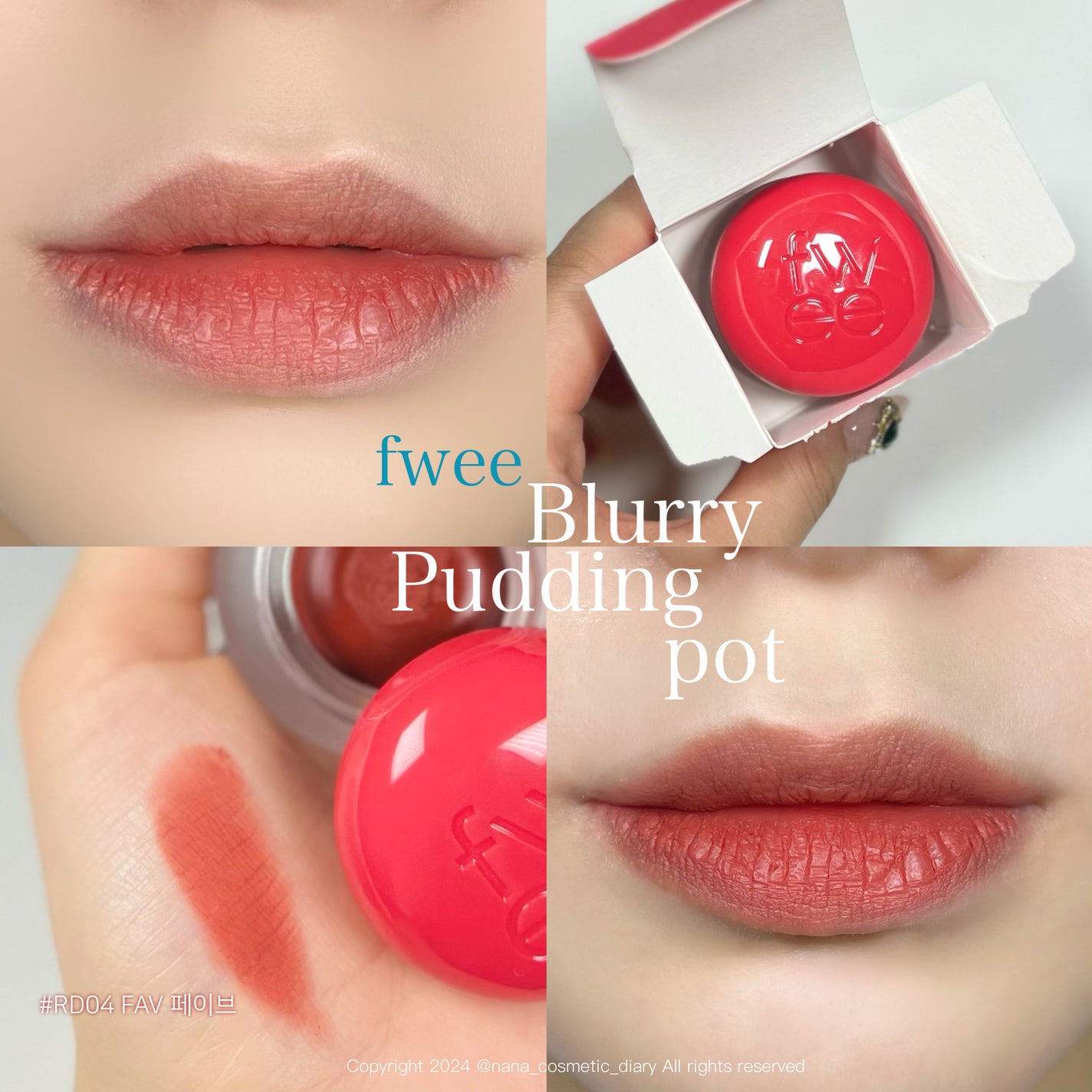 リップアンドチーク ブラーリープリンポット/fwee/口紅を使ったクチコミ(1枚目)