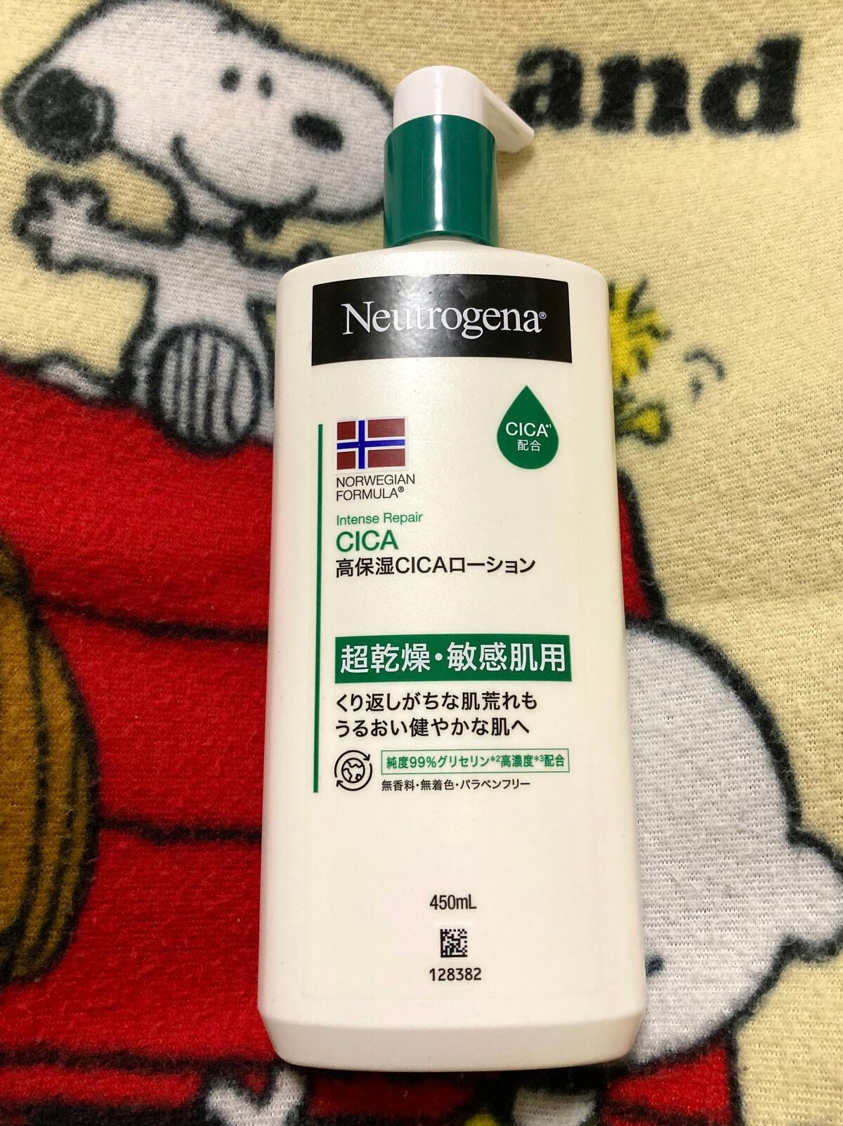 ノルウェー フォーミュラ インテンスリペア CICAボディエマルジョン/Neutrogena/ボディローションを使ったクチコミ(1枚目)