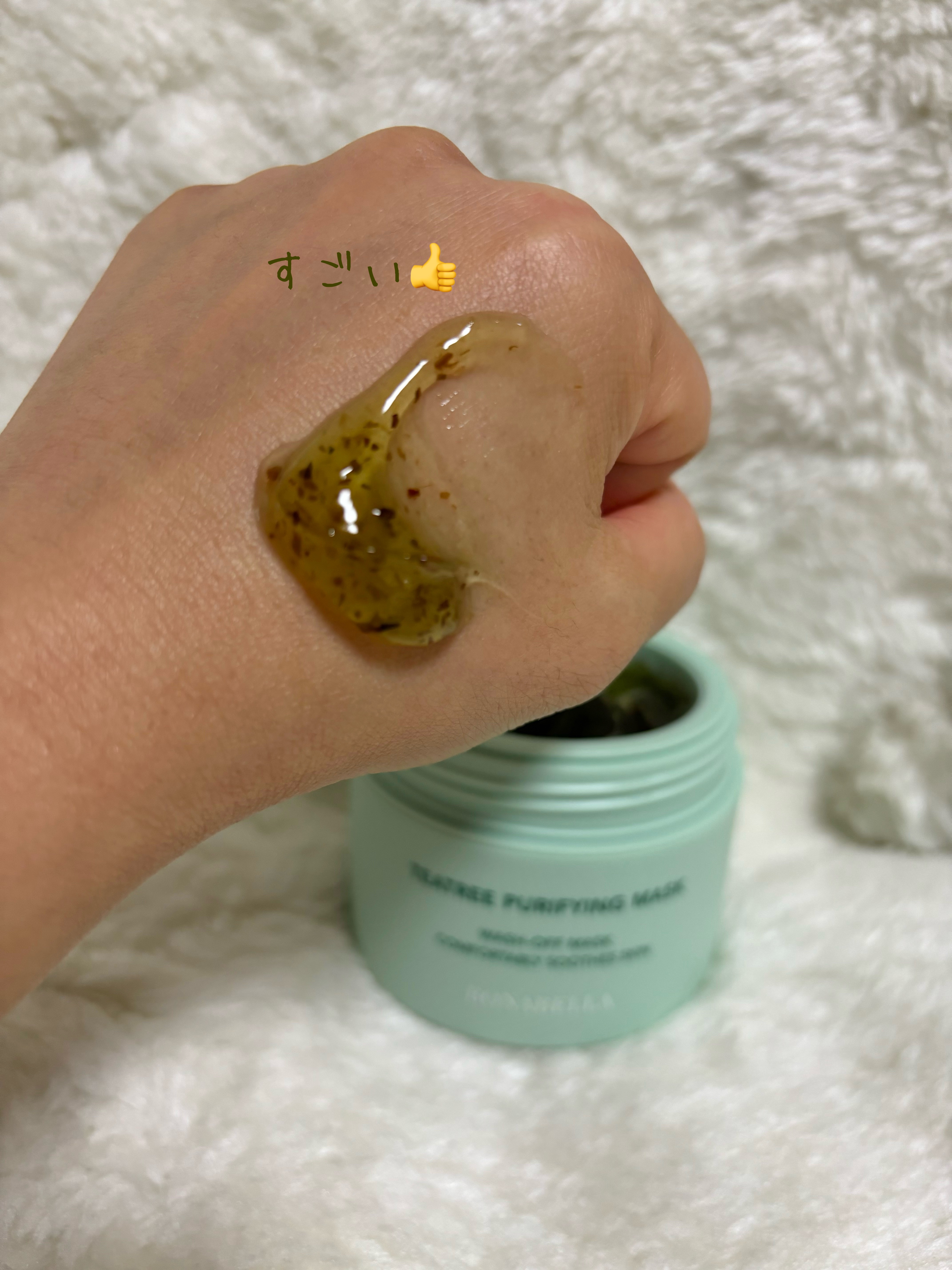 ティーツリーピュリファイングマスク/BONABELLA/洗い流すパック・マスクを使ったクチコミ（2枚目）