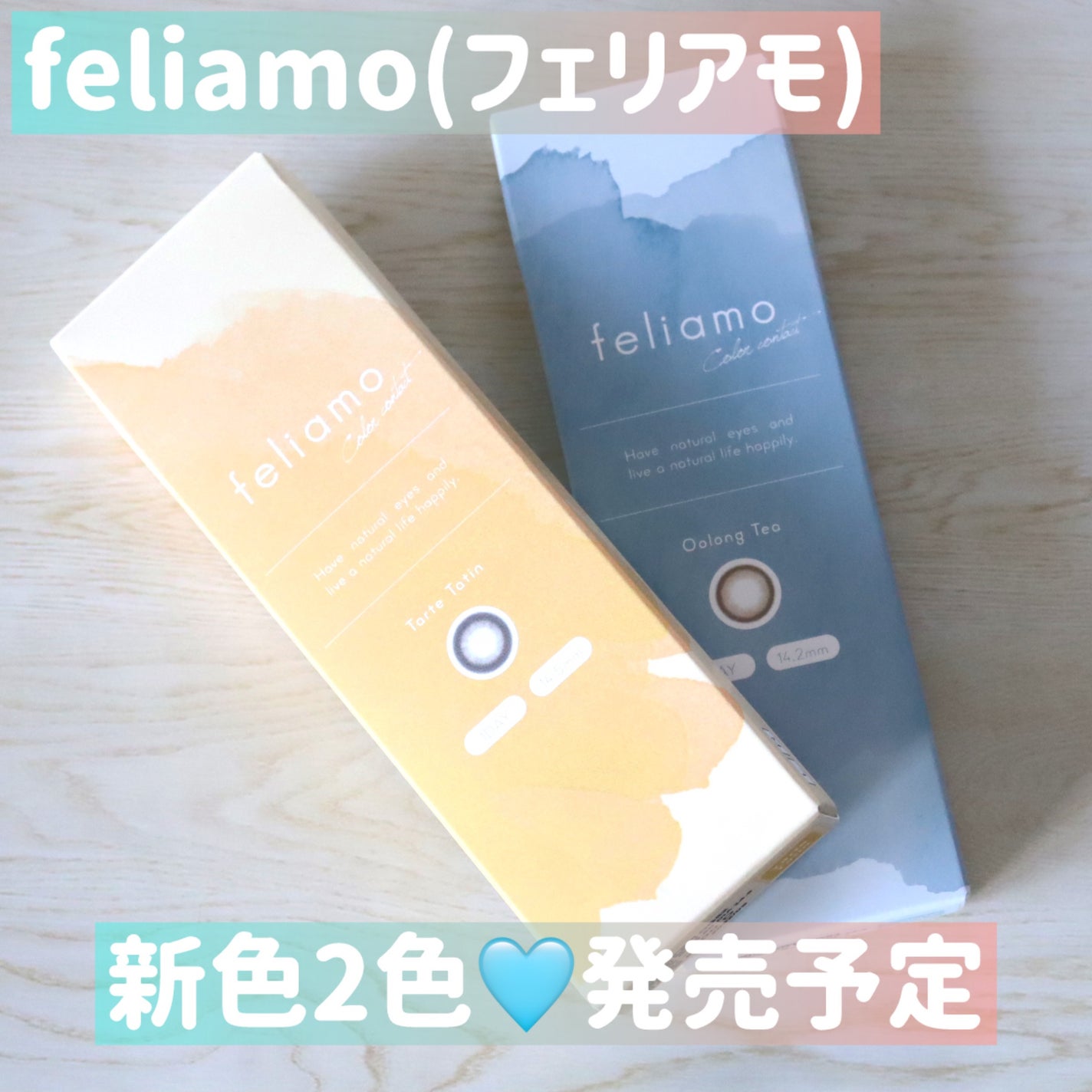 feliamo 1day/feliamo/ワンデー(1DAY)カラコンを使ったクチコミ(2枚目)
