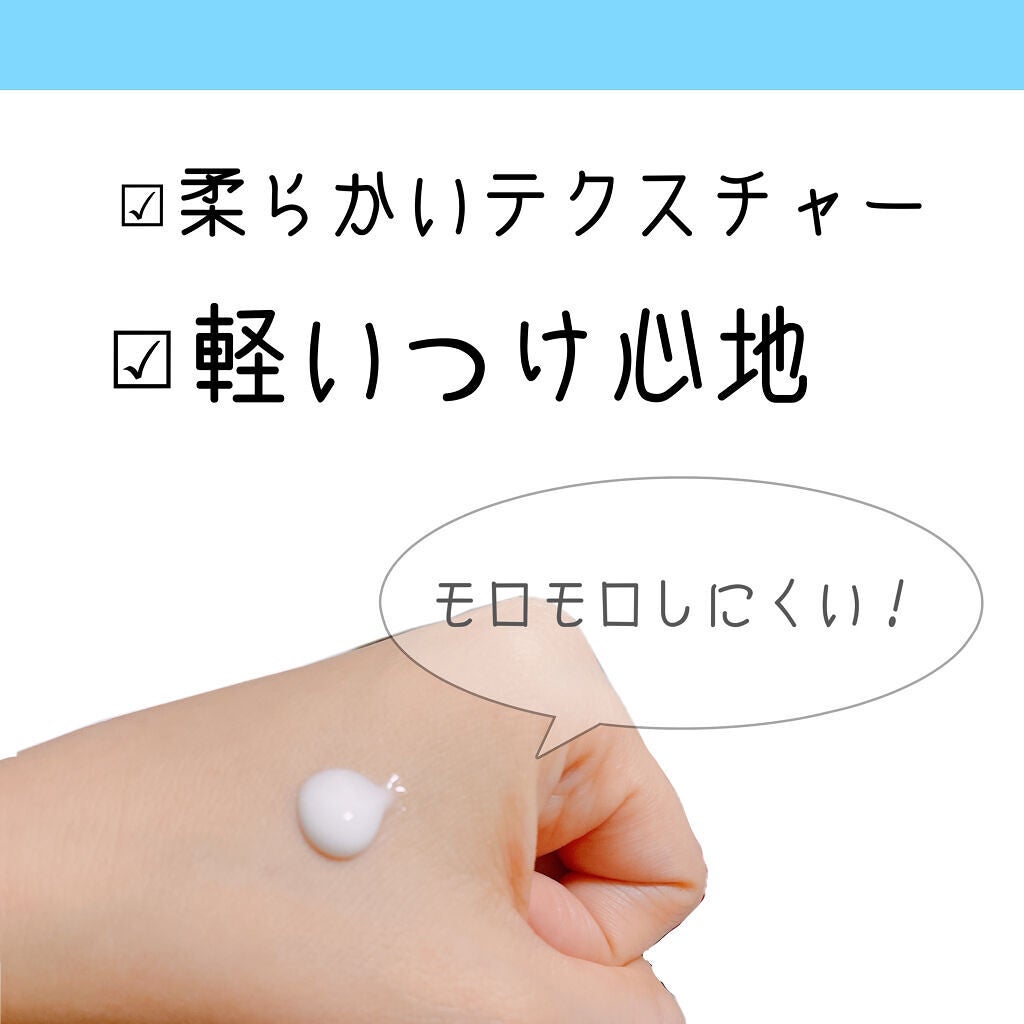 レダミック R アイクリーム/ラ ロッシュ ポゼ/アイケア・アイクリームを使ったクチコミ(2枚目)