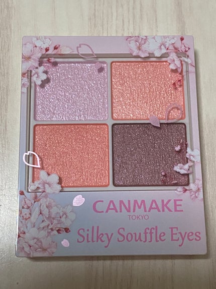シルキースフレアイズ/キャンメイク/アイシャドウパレットを使ったクチコミ(3枚目)