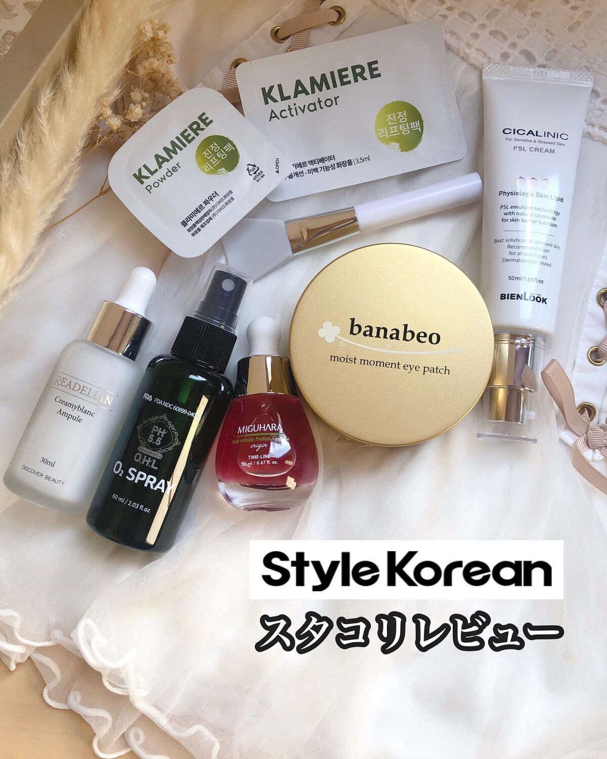 ð¥ð¢ð¬ð.ðððð çŸå®¹ã©ã€ã¿ãŒ on LIPS ãã¹ã¿ã€ã«ã³ãªã¢ã³ã¹ã¿ã³ãªããã¢SpecialGift13çš®ãé ..ãïŒ1æç®ïŒ