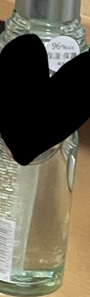 プルント コントロール美容液ヘアオイル/Purunt./ヘアオイルを使ったクチコミ（1枚目）