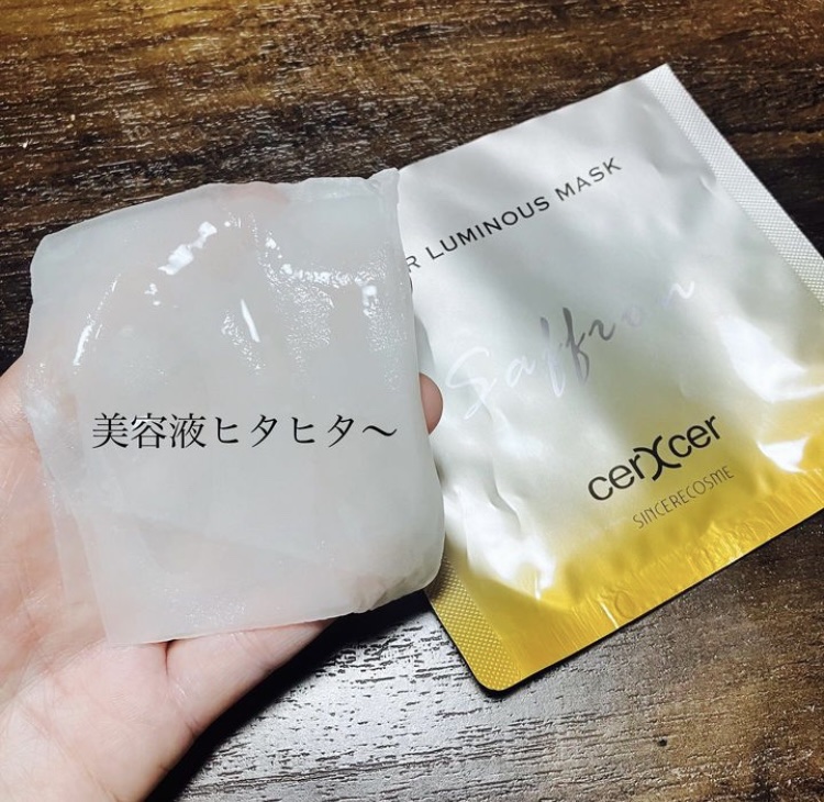 ルミナスマスク   (ケアクリーム付き) /cerXcer/シートマスク・パックを使ったクチコミ（3枚目）