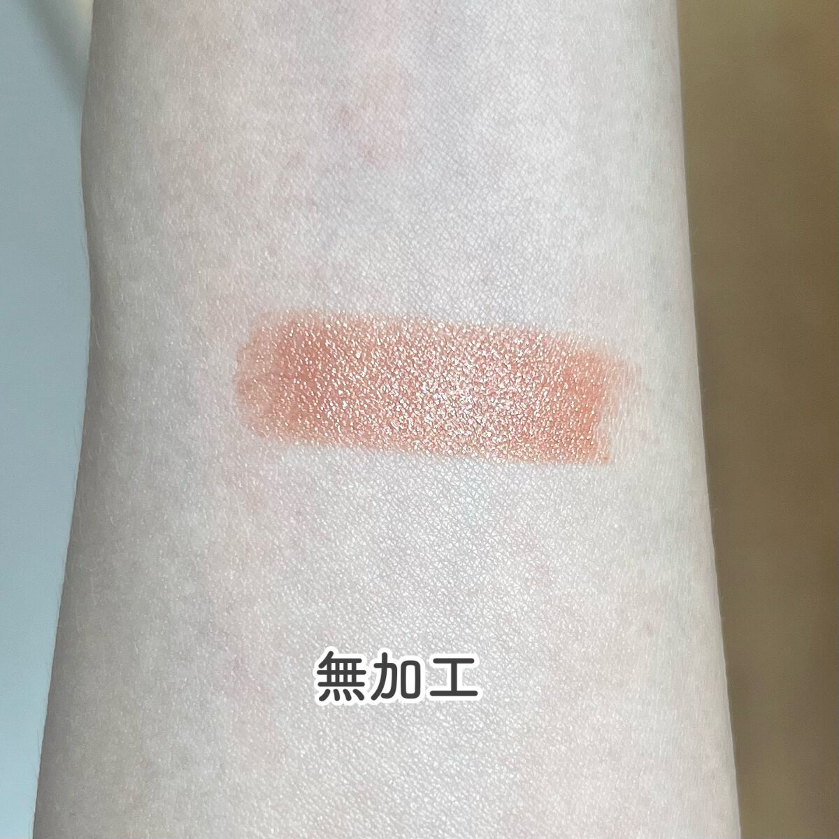 ミネラルマルチルミナイザー 04 ハニーテラコッタ/SUIKO HATSUCURE/スティックハイライトを使ったクチコミ（3枚目）