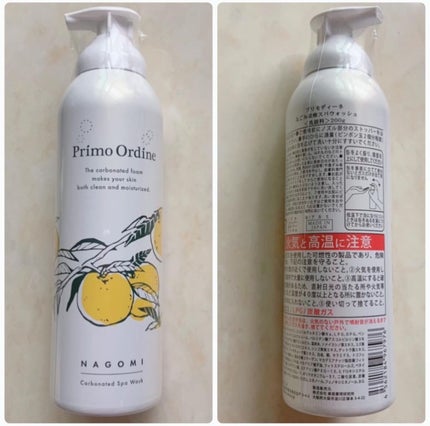 なごみ炭酸スパウォッシュ/プリモディーネ/泡洗顔を使ったクチコミ(2枚目)