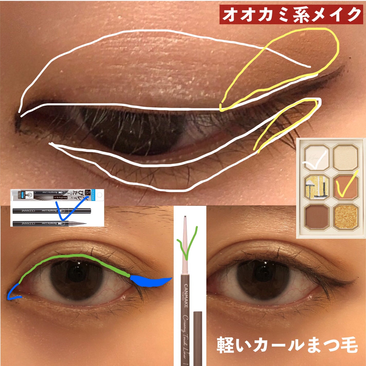 ティアー アイライナー/ETUDE/リキッドアイライナーを使ったクチコミ(6枚目)