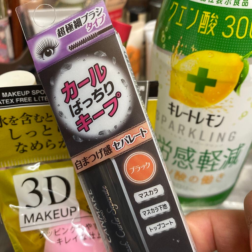 クイックラッシュカーラー/キャンメイク/マスカラ下地を使ったクチコミ(1枚目)
