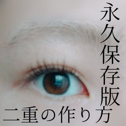 クイックラッシュカーラー/キャンメイク/マスカラ下地を使ったクチコミ(1枚目)