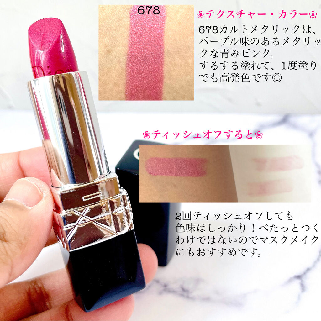 ルージュ ディオール 678 カルト メタリック/Dior/口紅を使ったクチコミ（3枚目）