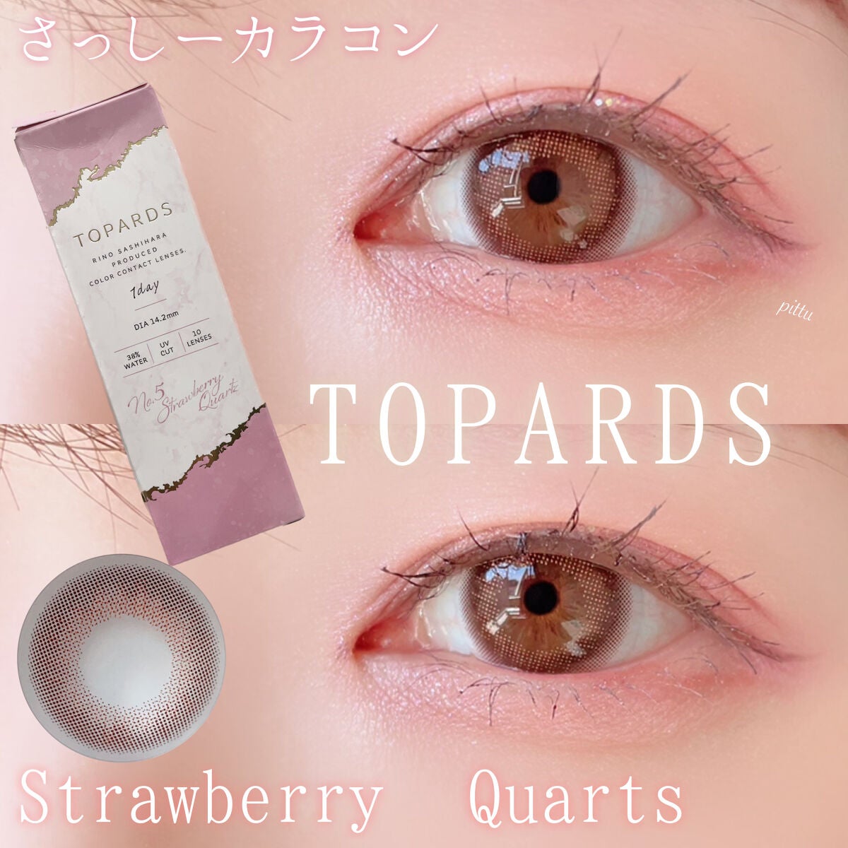 TOPARDS 1day/TOPARDS/ワンデー(1DAY)カラコンを使ったクチコミ(1枚目)