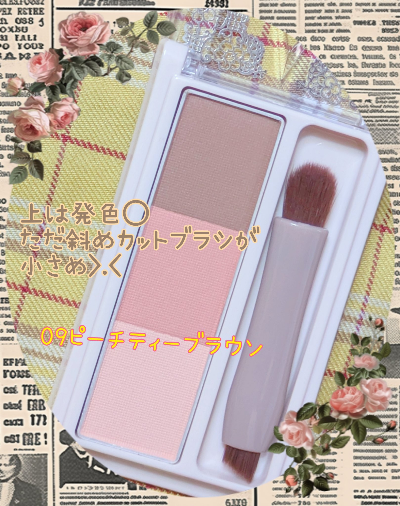 ミックスアイブロウ/キャンメイク/パウダーアイブロウを使ったクチコミ（3枚目）