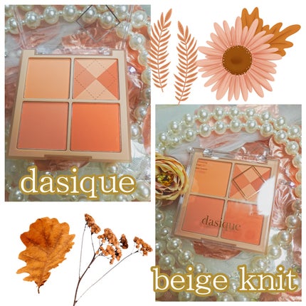 ブレンディングムードチーク 04 ベージュニット/dasique/パウダーチークを使ったクチコミ(1枚目)