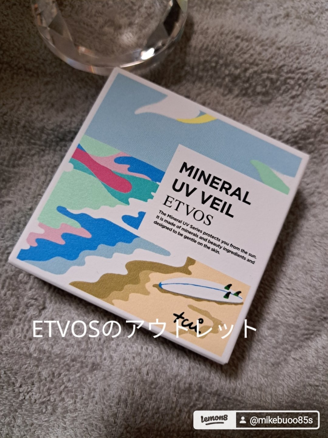 ミネラルUVベール/エトヴォス/プレストパウダーを使ったクチコミ（1枚目）