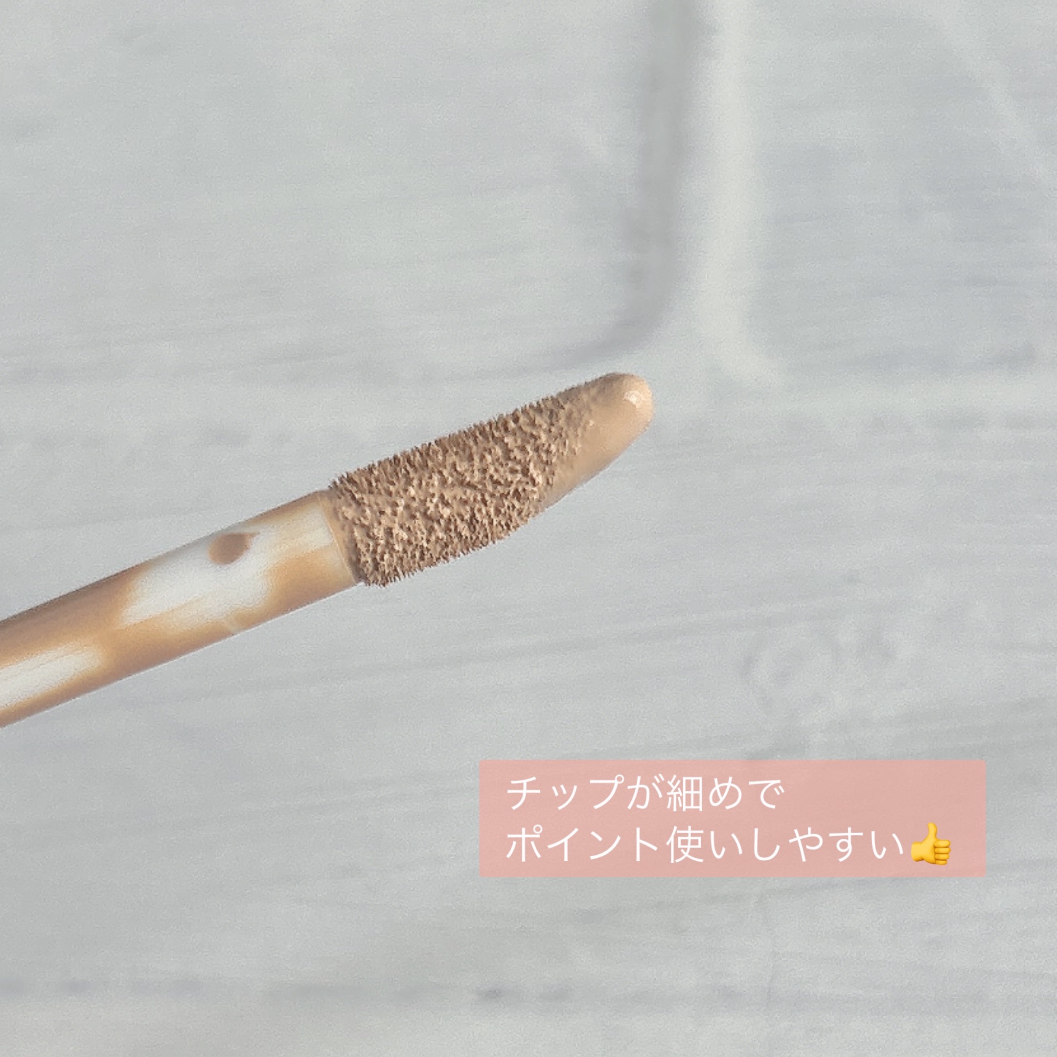 ロングラスティングチップコンシーラーフィックシングフィット/LUNA/リキッドコンシーラーを使ったクチコミ（2枚目）