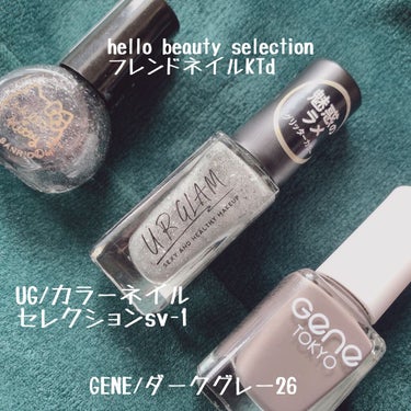 UR GLAM　COLOR NAIL SELECTION SV1＜グリッターカラー＞/U R GLAM/マニキュアを使ったクチコミ（3枚目）