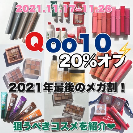 プロ アイ パレット/CLIO/アイシャドウパレットを使ったクチコミ(1枚目)