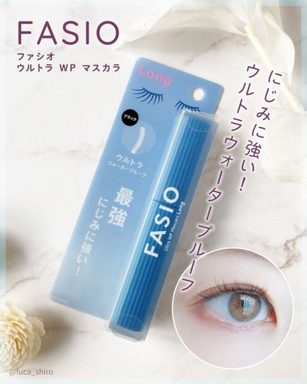 ウルトラ WP マスカラ(ロング)/FASIO/マスカラを使ったクチコミ(1枚目)