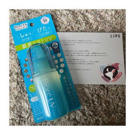 ビオレUV アクアリッチ アクアプロテクトミスト/ビオレ/日焼け止めミスト・スプレーを使ったクチコミ(1枚目)