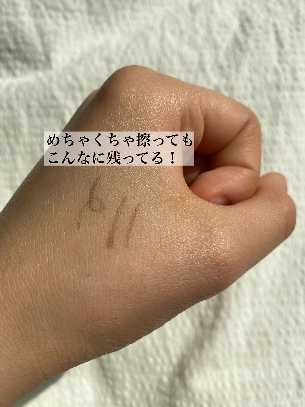 シルキーリキッドアイライナーWP/D-UP/リキッドアイライナーを使ったクチコミ（3枚目）