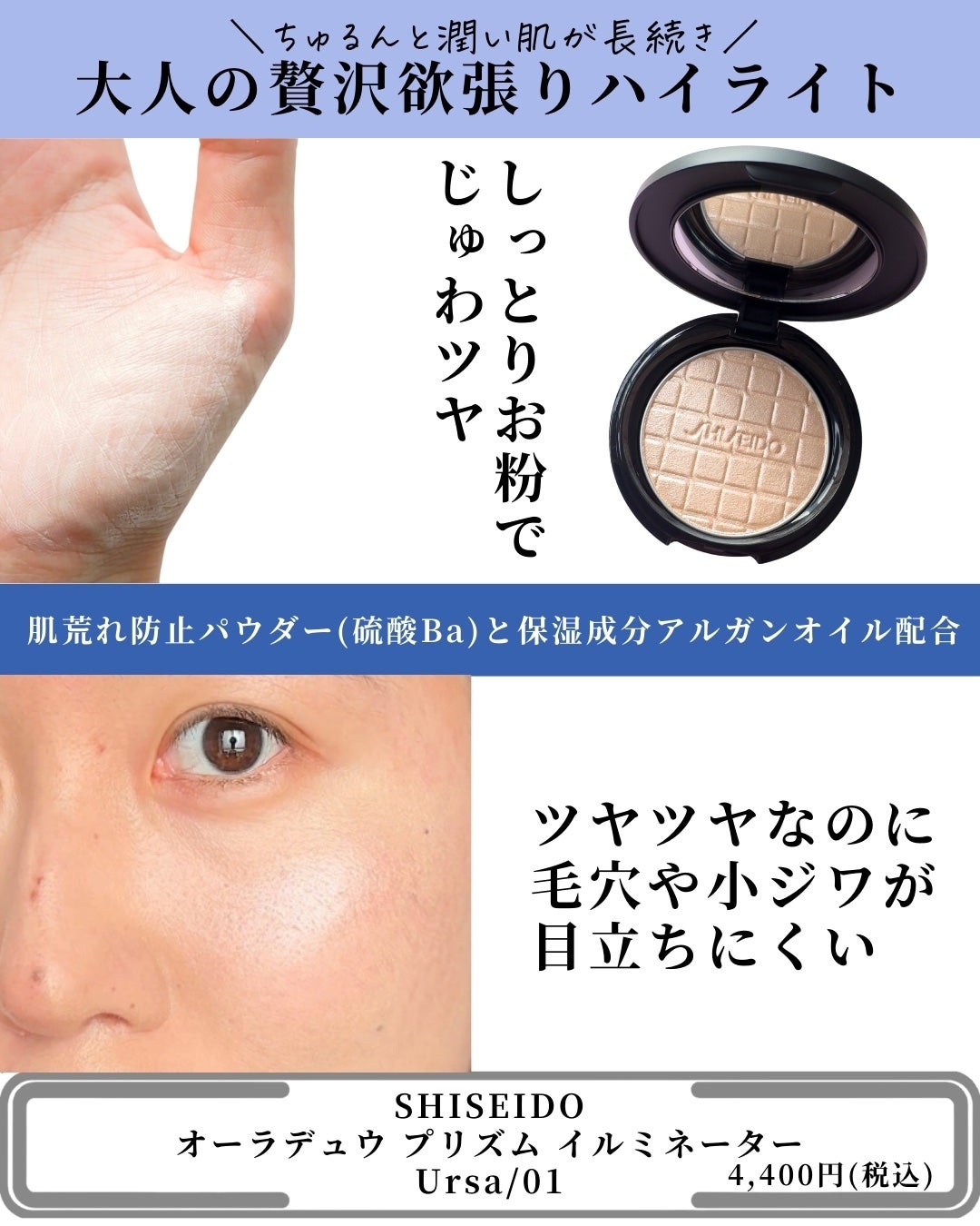 フェザー ヴェール/Elégance/ルースパウダーを使ったクチコミ(10枚目)