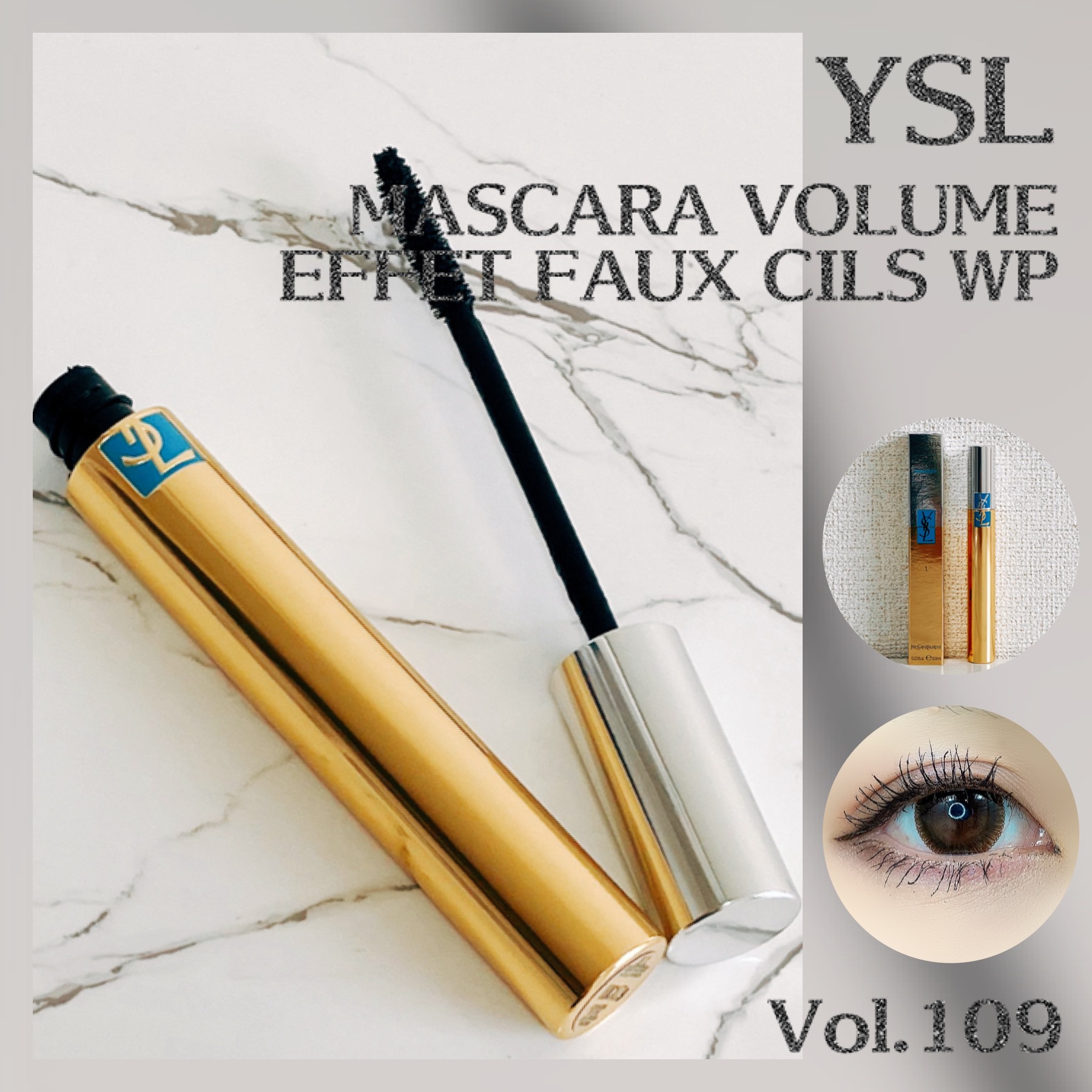 マスカラ ヴォリューム エフォシル WP/YVES SAINT LAURENT BEAUTE/マスカラを使ったクチコミ（1枚目）
