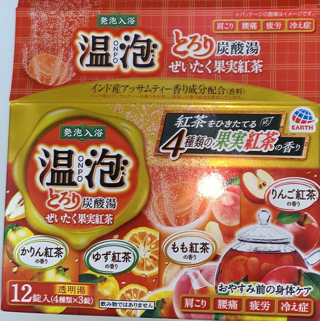 とろり炭酸湯 ぜいたく果実紅茶 12錠入/温泡/炭酸系入浴剤を使ったクチコミ（1枚目）