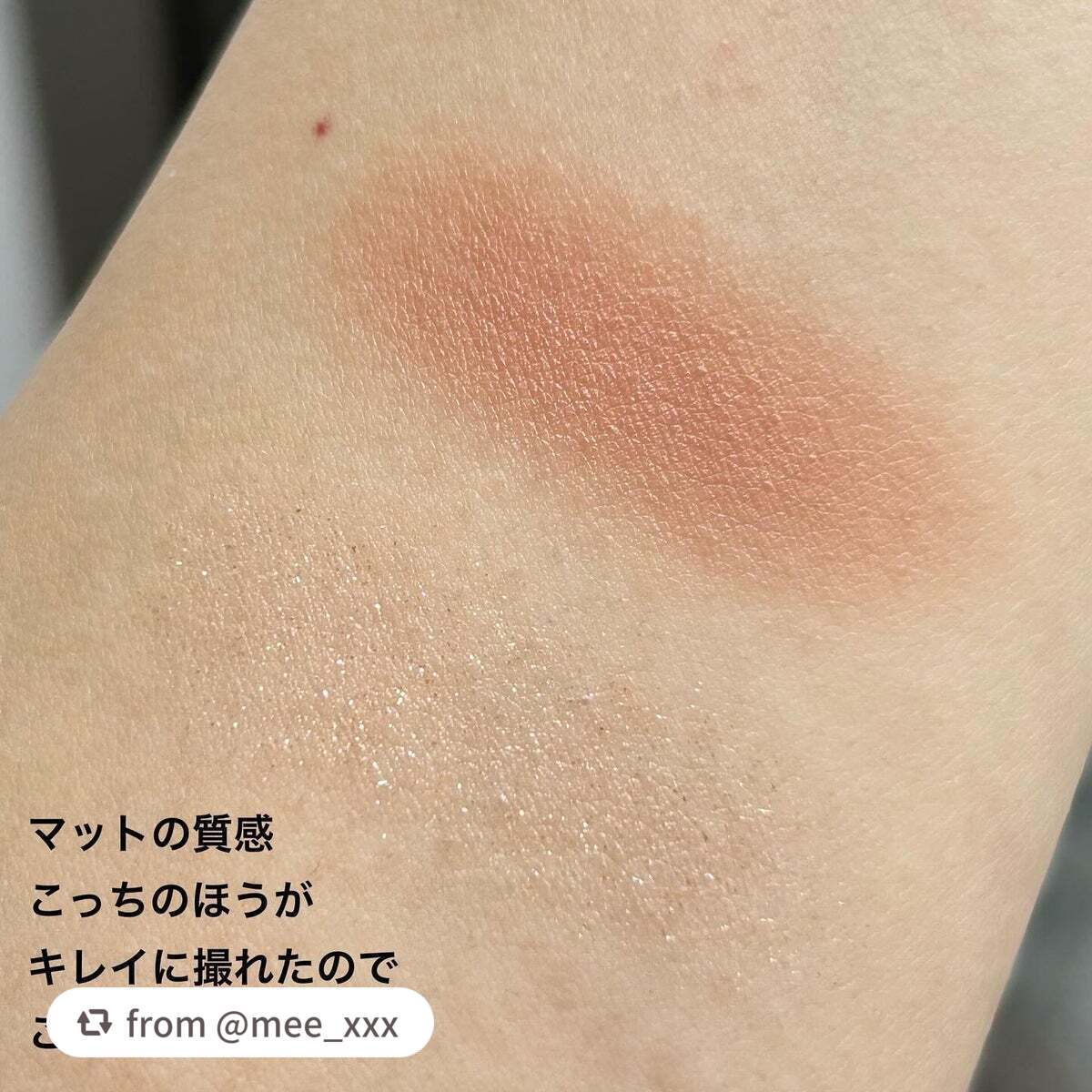 エテュセ アイエディション(カラーパレット)/ettusais/アイシャドウパレットを使ったクチコミ(5枚目)