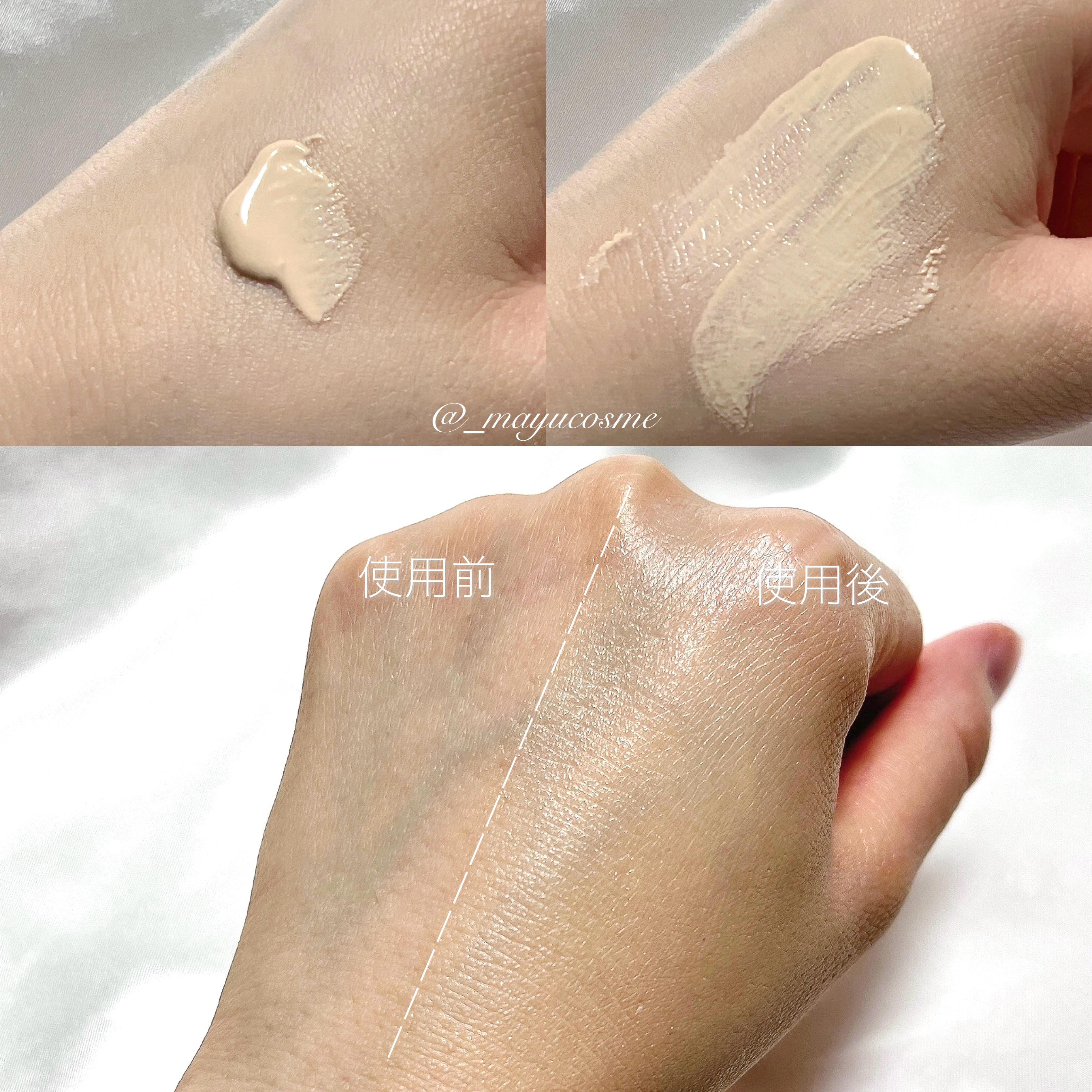  サンマット /CathyDoll/日焼け止めローションを使ったクチコミ（2枚目）