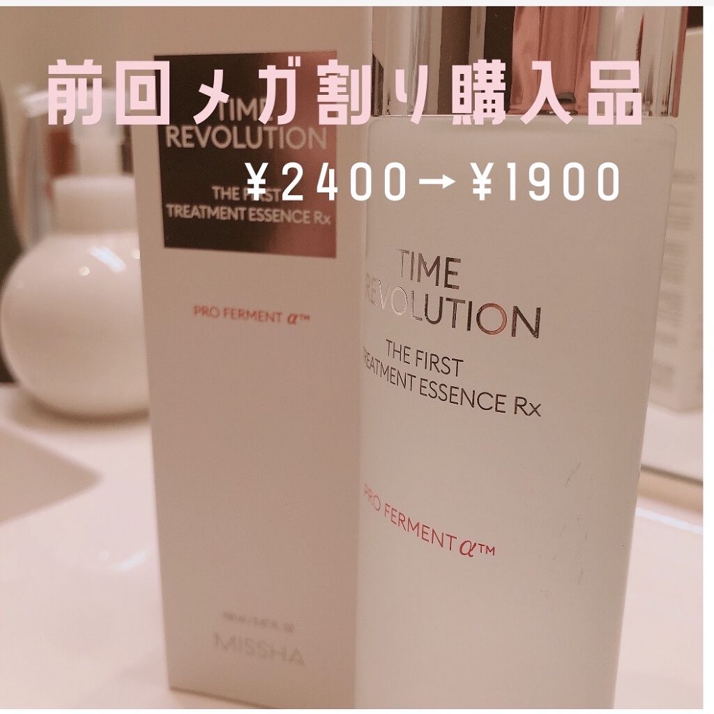 ヘアーオイル【トリートメント】/ellips/ヘアオイルを使ったクチコミ（2枚目）