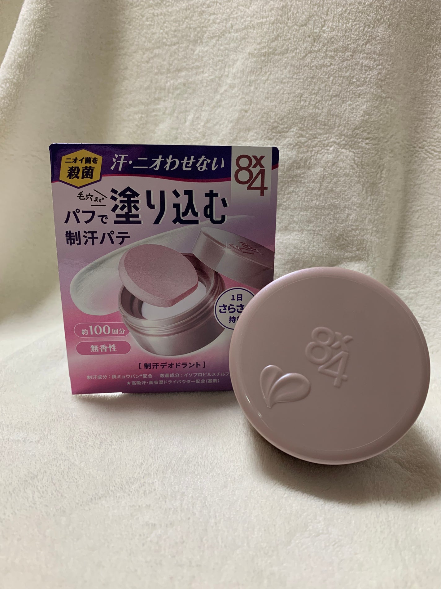 8x4 デオドラントパテ【医薬部外品】/8x4/デオドラント・制汗剤を使ったクチコミ(3枚目)