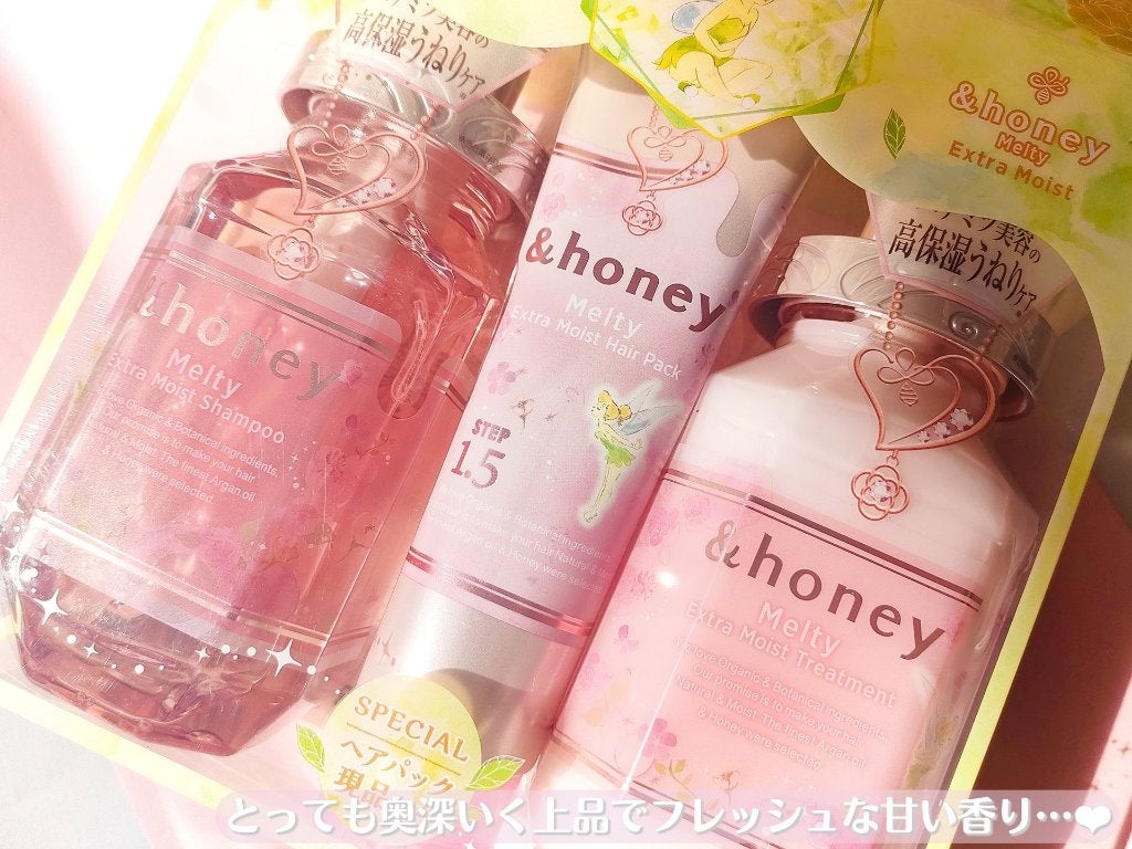 &honey Melty モイストリペア シャンプー1.0/モイストリペア ヘアトリートメント2.0/&honey/市販シャンプーを使ったクチコミ(2枚目)