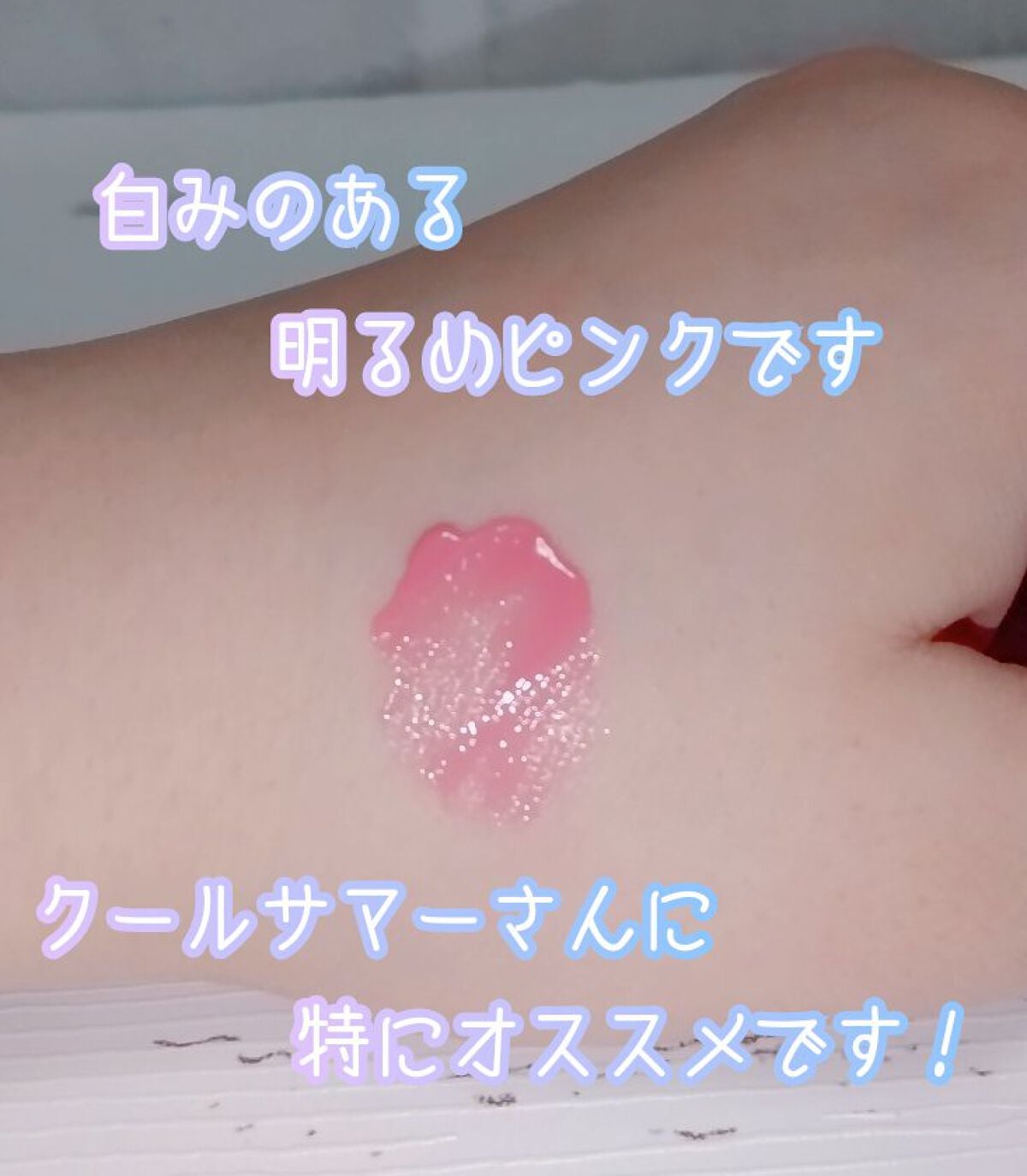 デュイフルウォーターティント/rom&nd/リップティントを使ったクチコミ(3枚目)