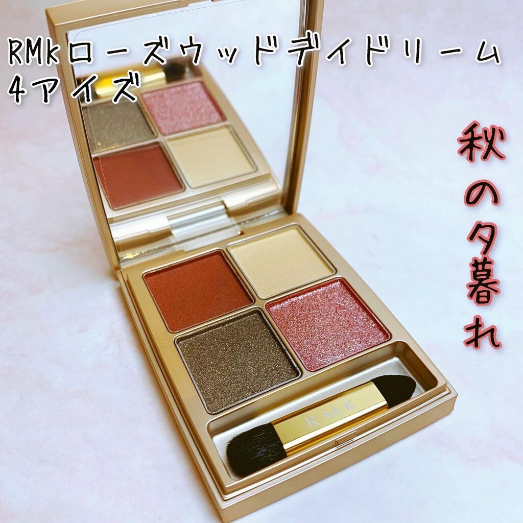 haru on LIPS 「透け感が絶妙🥰秋メイクにぴったりのアイシャドウパレット🎨RMK..」(1枚目)